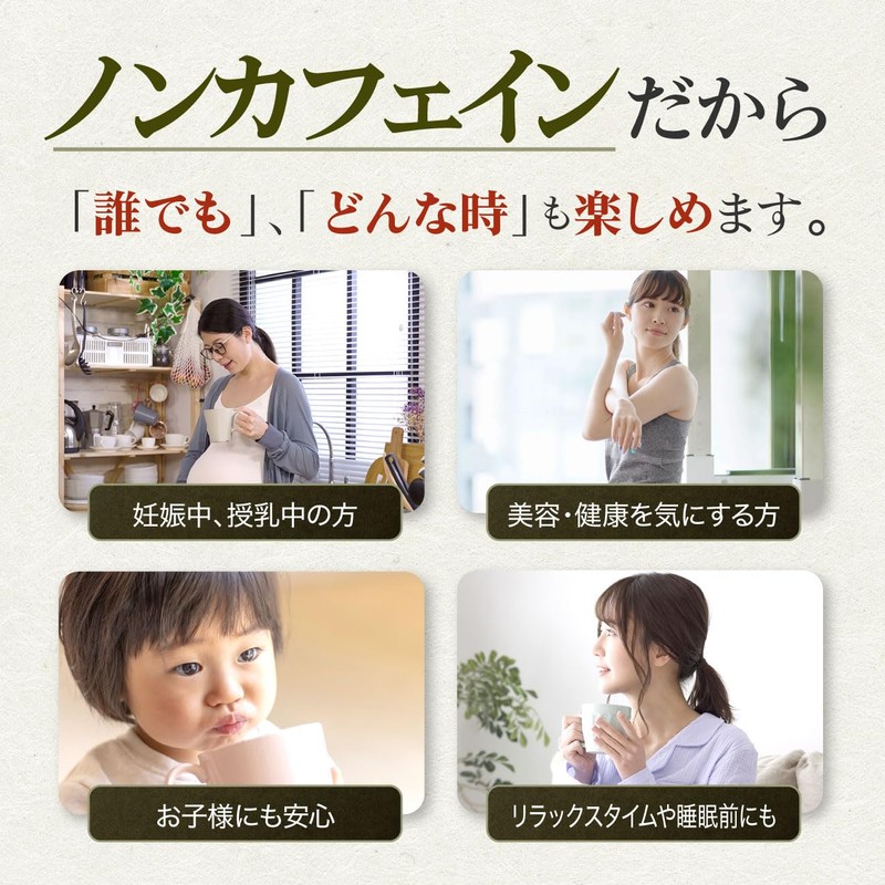 Arahataen Soba Tea Bag Made in Japan, Buckwheat Tea (0.1