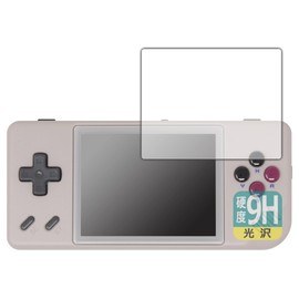 PDA Kobo ANBERNIC RG28XX 9H High Hardness [Gloss] Protective Film, Made in Japan