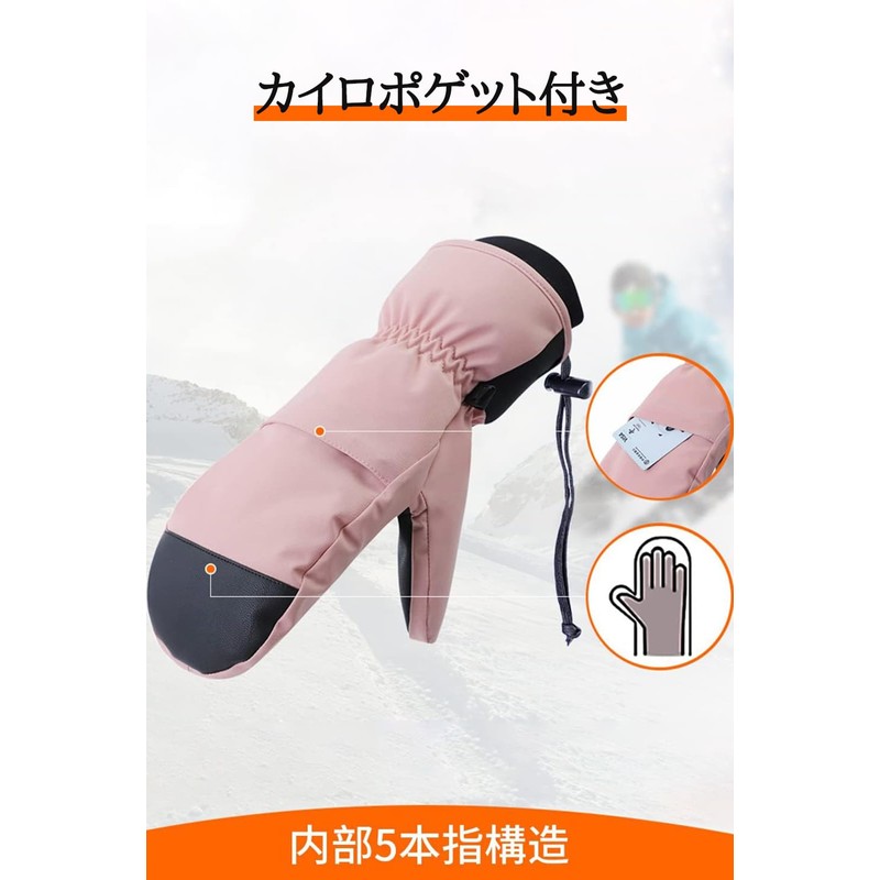 MORGEN SKY Snowboard Gloves Sports Gloves Unisex Gloves Thick Padded
