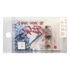 Fairy Tenkara Fuchi Hagoromo No. 3 with Can No. 16