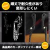 Cartuccia Chain Catcher, Carbon Bicycle Adjuster, Road Bike, Carbon Chain,
