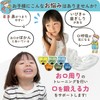 Premium SMILE Smile Laboratory Mouthpiece for Kids Soft (S)