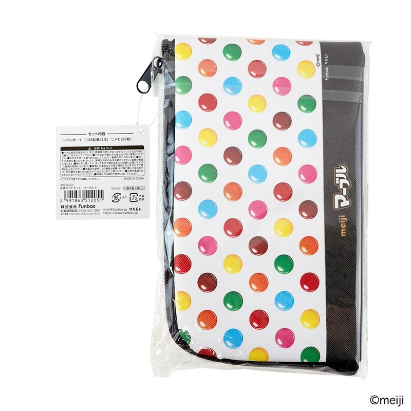 Stationery Gift Set Marble 4 Snack Market