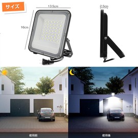 MAGOKORO LED Floodlight, 30W, 3900 LM, Daylight, Outdoor, IP66, Waterproof, Heavy Rain, Work Light, 100 V, Free Adjustment, Outside Light, High Brightness, Energy Saving, 120° Wide Angle, Outdoor
