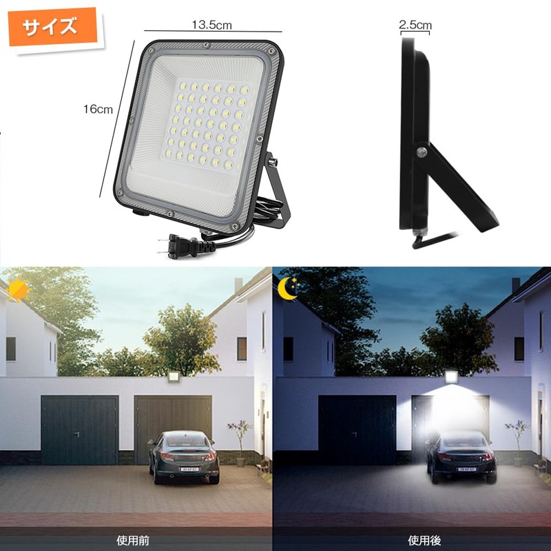 MAGOKORO LED Floodlight, 30W, 3900 LM, Daylight, Outdoor, IP66, Waterproof,