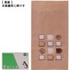 Indigo PP046 Wrapping Paper Bag, Square Bottom Bag, S, Coffee,