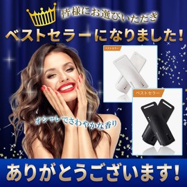 V-S-Y Shoe Odor Remover, Shoe Deodorizing, Shoe Deodorizing, Shoe Feet, Deodorizing, Set of 2, Feet, Odor Resistant, For Work or Home Use, black (black 19-3911tcx), S