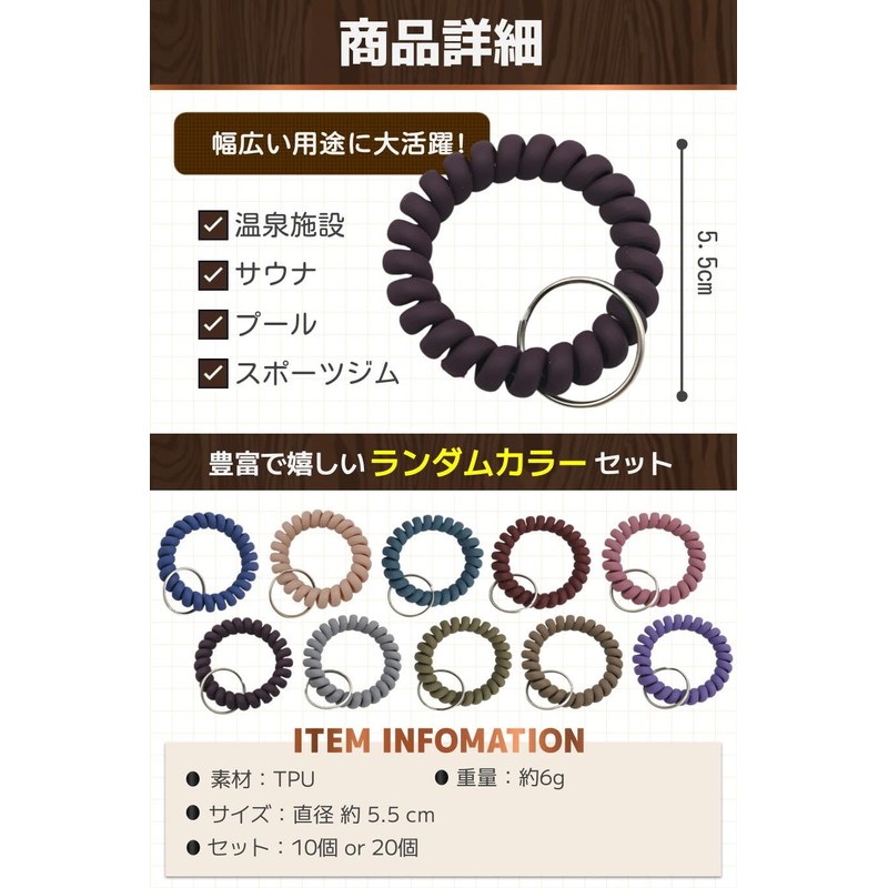 [fogman] Key Chain Key Band Coil Bracelet Locker Sauna Wrist