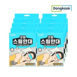 Dongkuk Jeayak [동국]굿잠 카모마일 향 스팀안대 10매입 x 8개 [Dongguk] Good Sleep Chamomile Scent Steam Eye Mask 10 Sheets x 8 Packs