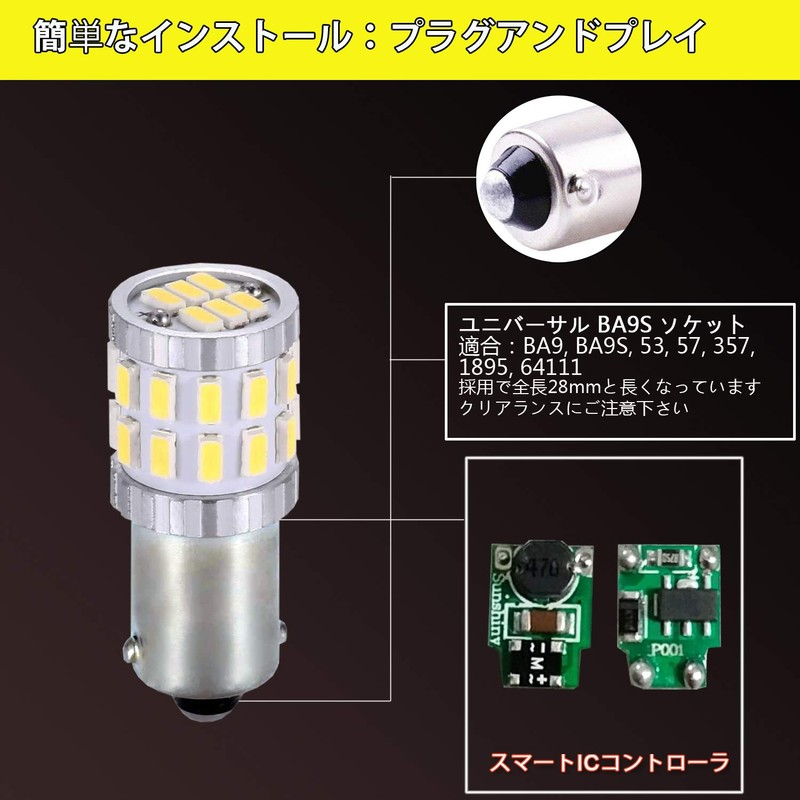 TORIBIO Vehicle LED Light, Ultra Bright Back Lamp LED Lamp,