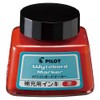 PILOT インキ ボードマーカー 補充用インキ 30ml レッド WBMA40RFR