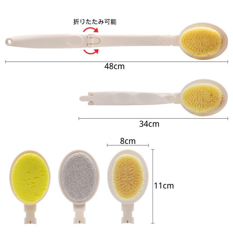 Body Brush, Foldable, Back Acne Treatment, Gentle Keratolytic Care, Back