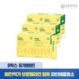 formulaOnyu Bio Pineapple grain enzyme 6 boxes (6 months supply) (pharmacist design) 800,000 potency bromelain carbohydrate proteolytic enzyme 17 types of lactic acid bacteria / 파인애플 그레인 효소 6박스(6개월분)(약사설계) 80만역가 브로멜라인 탄수화물 단백질 분해효소 17종유산균