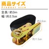 Lashing Belt, 1.0 x 1.6 ft (2.5 x 3 m),