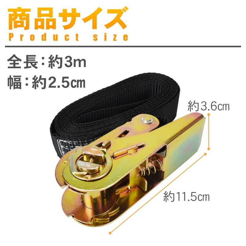 Lashing Belt, 1.0 x 1.6 ft (2.5 x 3 m),