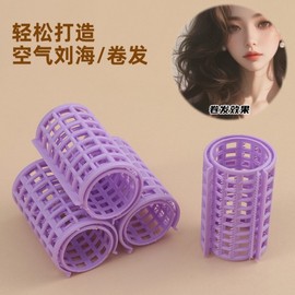 Large Detachable Plastic Hair Rollers Set for Air Hair Styling Shingi Toothed 3.6cm (6 pcs) - Green 20ea