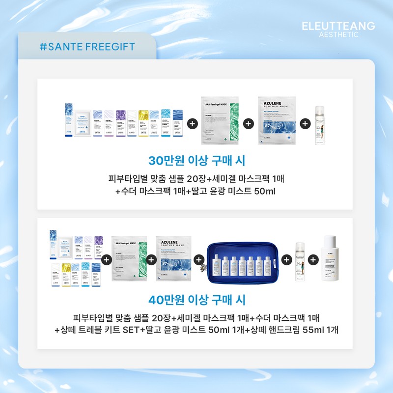 Sante BB Cream Duo Set - Azulene Soother BB 35g