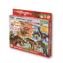 Finding Puzzle (Gakken Encyclopedia LIVE Kyoryu) (English Language Not Guaranteed)