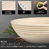 Fermentation Basket, Rattan Fermentation Basket, Fermentation Basket, Cloth, Natural Rattan,