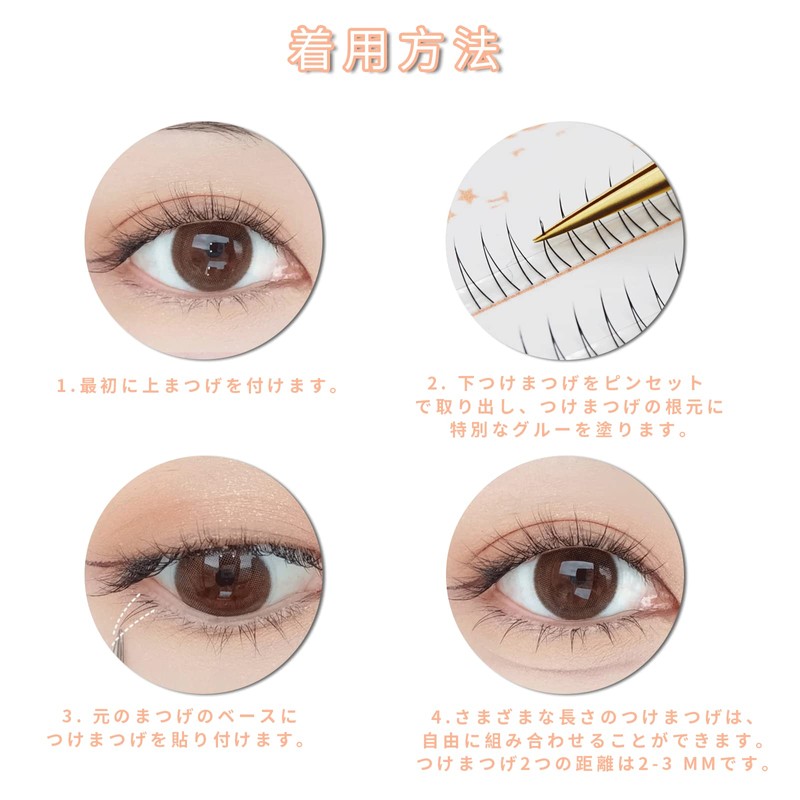 LASHIDOL Partial False Eyelashes Under Natural Home Self Pine Extensions