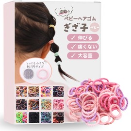 iijo Hair Rubber Bowknot Baby Kids Children 100 Piece Set Hair Rubber 2cm (Pink)