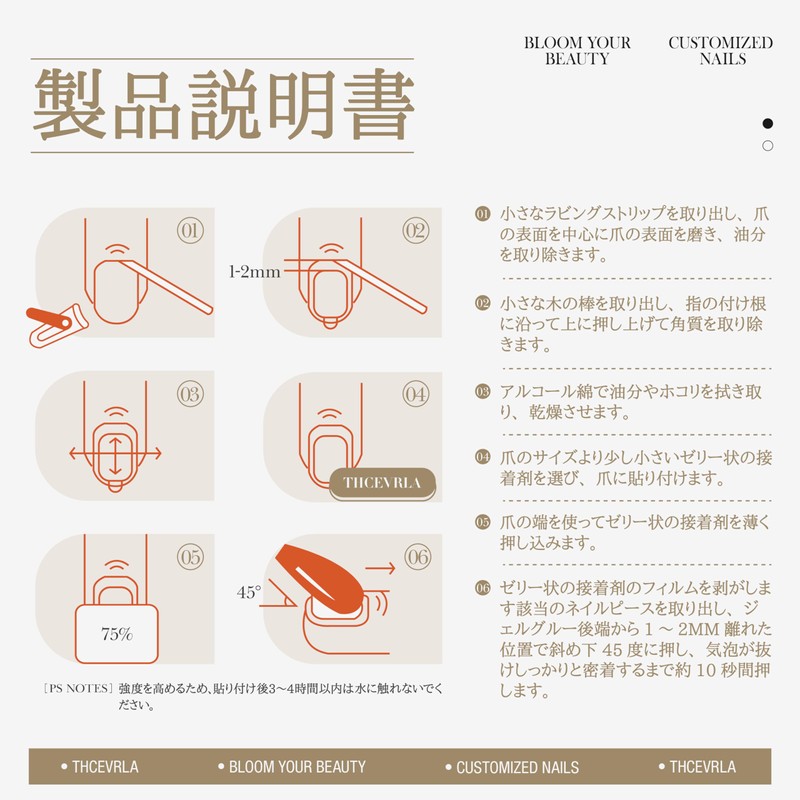 THCEVRLA Nail Tip - Nude Pink, Handmade Nail Tips, Short