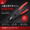 Archnote Coupler Removal Tool Pliers Connector Coupling Tool Clip Pliers