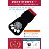 Muttluks Mat Socks for Dogs Anti-Slip 2 Pairs (4 Pack)