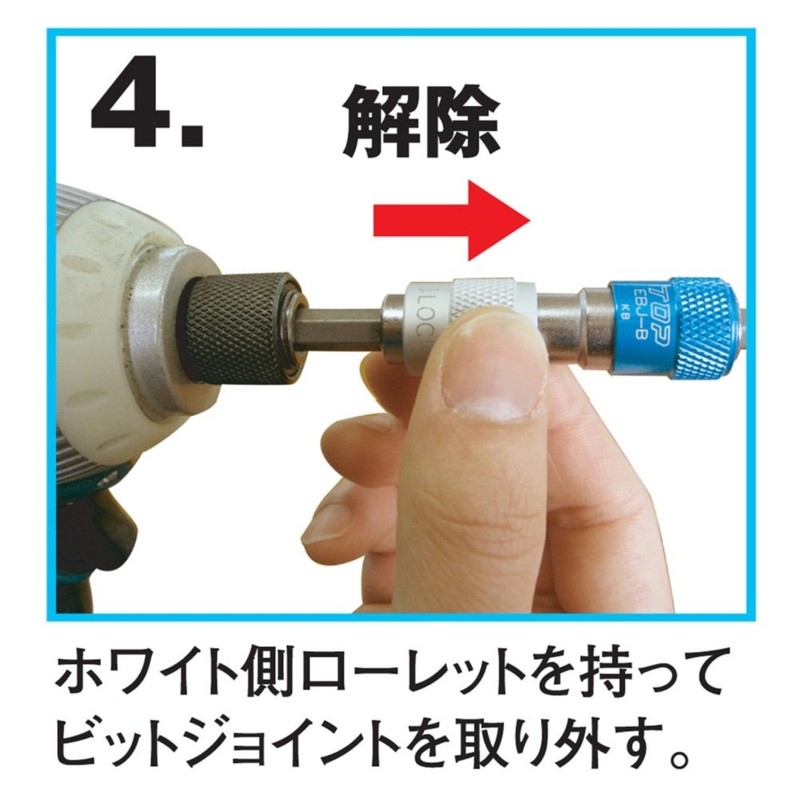 TOP EBJ-5.0S One-touch Bit Joint and Puncture Hole Mini Type