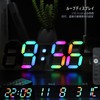 KOSUMOSU Multi-Color Digital Clock, 7 Color LED Wall Clock, RGB
