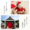 Petilu Sixtieth Birthday Bear with Red Chanko (Drawstring Bag), 4.7
