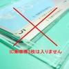 Tamagawa Seisakusho ID Card Holder Slide to Open Double-Sided Clear