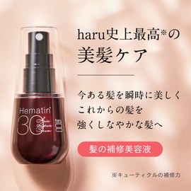 Haru Hair Repair Serum (1.7 fl oz (50 ml) / 30% Hematin, Beauty Care, Hair Repair, Perm, Hair Color, Smooth Cuticle (Hair Repair Serum)