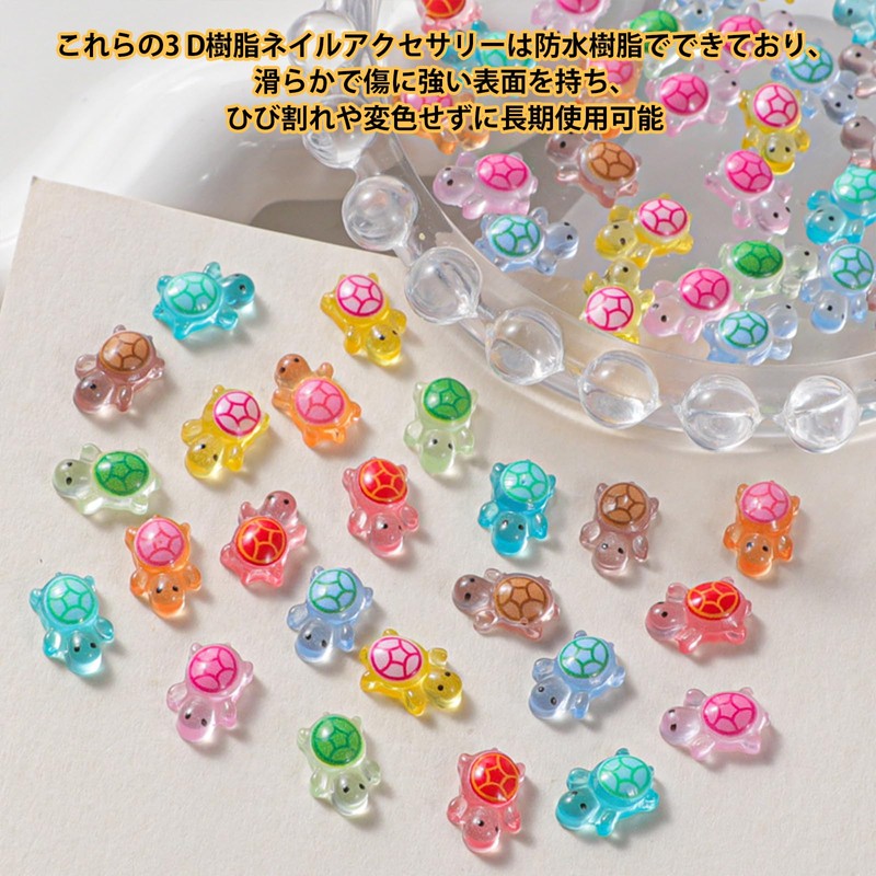 ネイルパーツ 動物 カメ 100個セット 3d 立体 可愛い おしゃれ 亀 海の生き物