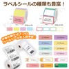 P50 Thermal Label Printer, Exclusive App, Original Design, USB Charging,