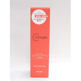 Mocha Health Care Collage Repair Cleansing Milk 5.3 oz (150 g) (Makeup Remover) x 6 Pieces