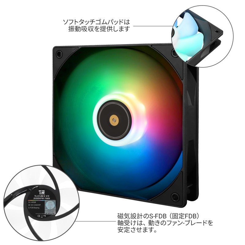 Thermalright TL-E12B-S V3 CPU Fan Cooler, High Speed 2000RPM 120mm
