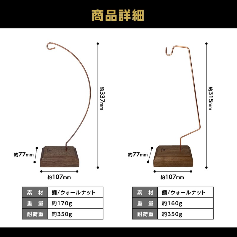 SWAG GEAR Lantern Stand Walnut Copper Stylish Outdoor & Camping