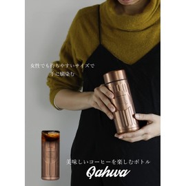 CBJAPAN QAHWA Water Bottle, Copper, 14.2 fl oz (420 ml), Direct Drinking, Vacuum Double Layer Structure, Antibacterial, Kafua Coffee Bottle