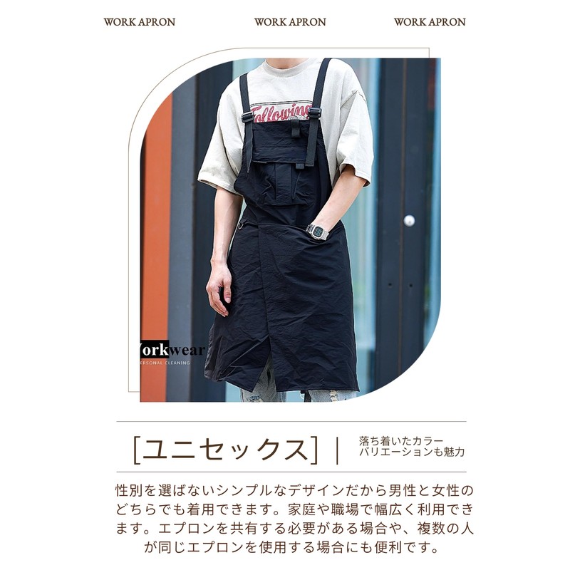 JUNA KOOK H-Shape Apron Women Men Work Apron Waterproof Quick-Dry