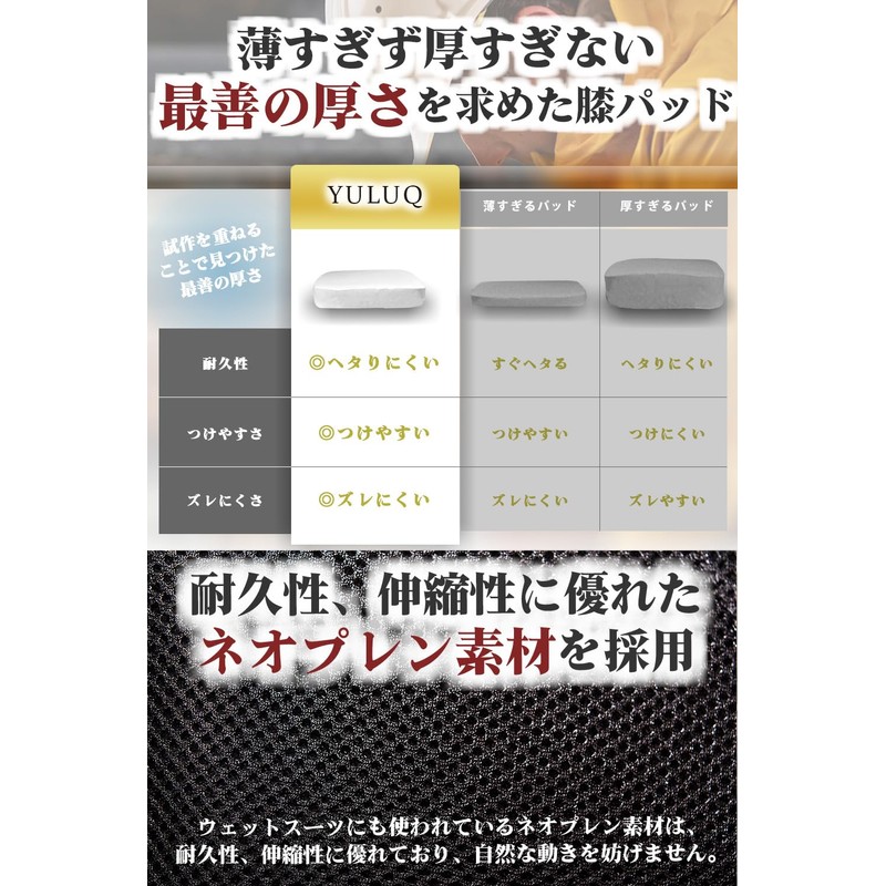 膝当て 膝パッド 巻くタイプ 【 両膝 セット 】【 男女 兼用 】【