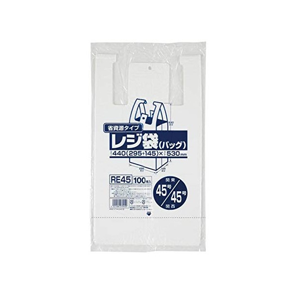 RE45 Shopping Bags (Milky White), Resource Saving Type, Kanto No. 45, Kansai No. 45, 10 Packs x 2 Boxes