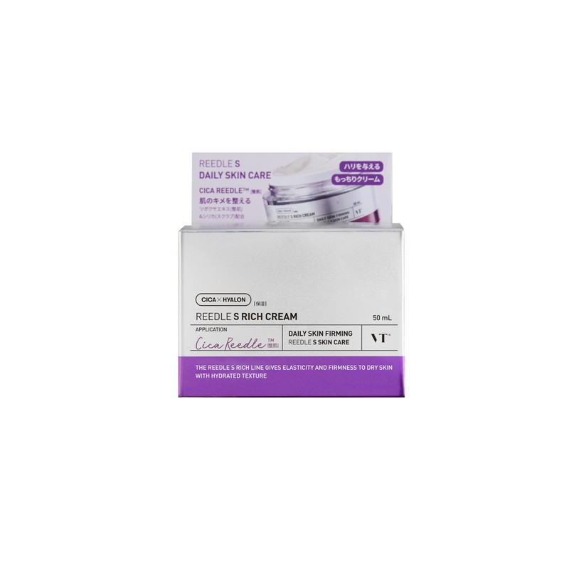 VTCOSMETICS VT Riedle S Rich Cream, Skin Care, Resilient, Moisturizing,