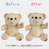 [Necessary for Sewing Situation] Luxury Plush Brush, 100% Natural Wool,