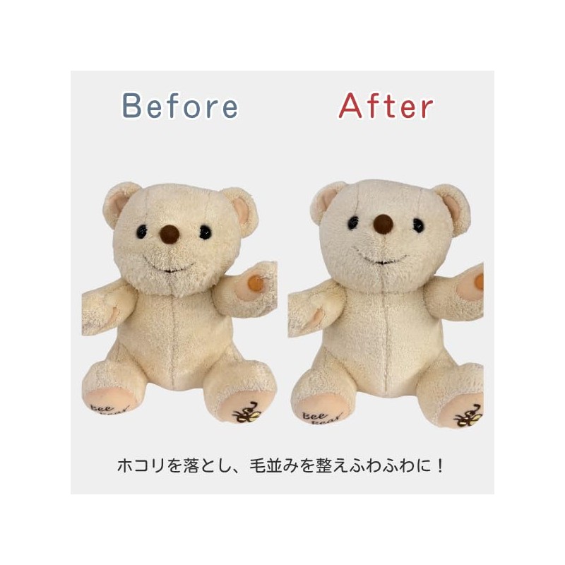 [Necessary for Sewing Situation] Luxury Plush Brush, 100% Natural Wool,
