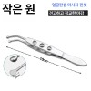 압출 핀셋 눈기름샘 짜기 뷰티 소품 각질 제거 페이스 [추천