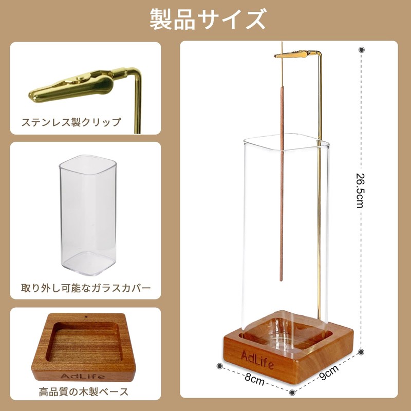 AdLife Ash-Free Hanging Incense Stick Holder Incense Burner Glass Brass