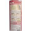Extra thick insole L (9.8 - 10.8 inches (25 -