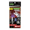 Hapyson Kibinago Cap Teaser Fish Trick Treble Hook Purple