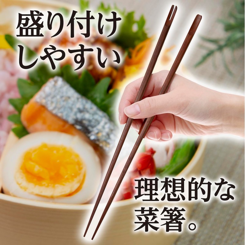 kicoriya Chopsticks, Dishwasher-Safe, Tasting Fork, Spoon Included, Wooden, Heat Resistant,